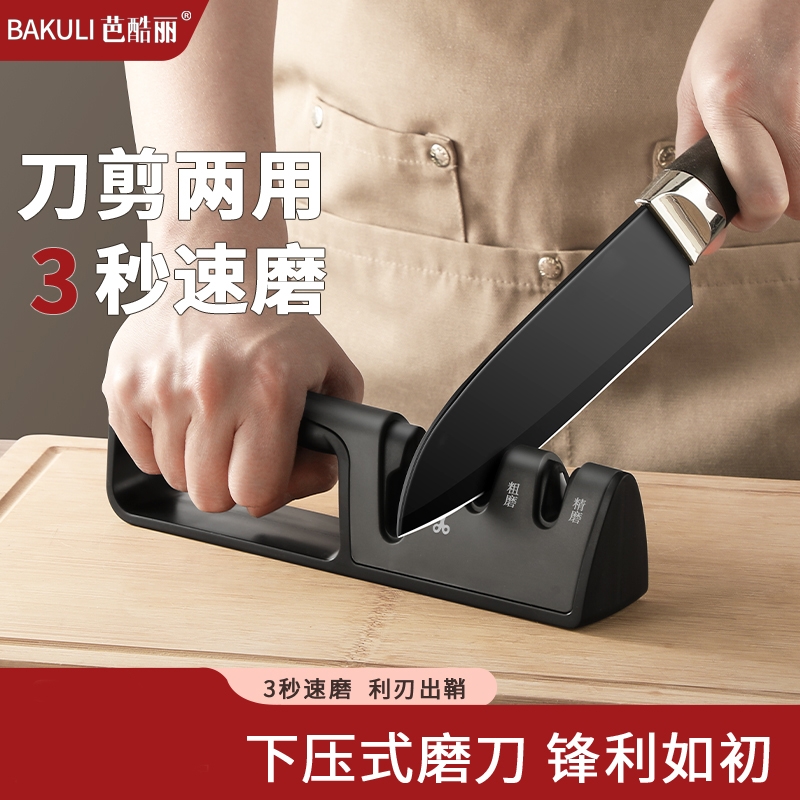 磨刀器磨刀神器家用菜刀磨剪刀专用快速磨刀石多功能开刃器工具