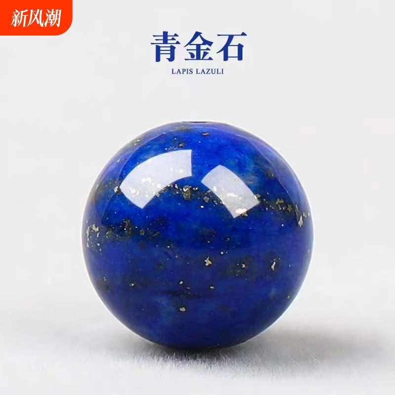 ʯ6mm ȻԭʯɢӵԲdiyֹƷ44.91Ԫ