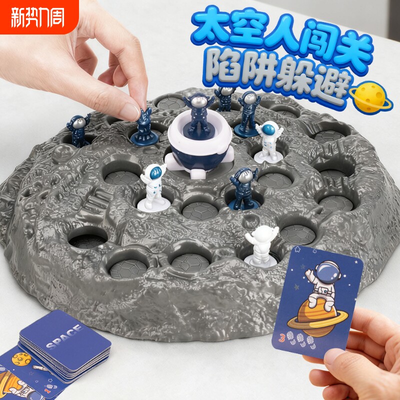 陷阱兔子儿童玩具双人对战桌游网红亲子互动游戏闯关多人聚会好玩