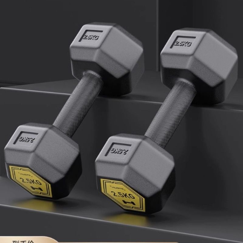 六角哑铃可调节男士健身器材家用包胶女士健身运动器材重量锻炼