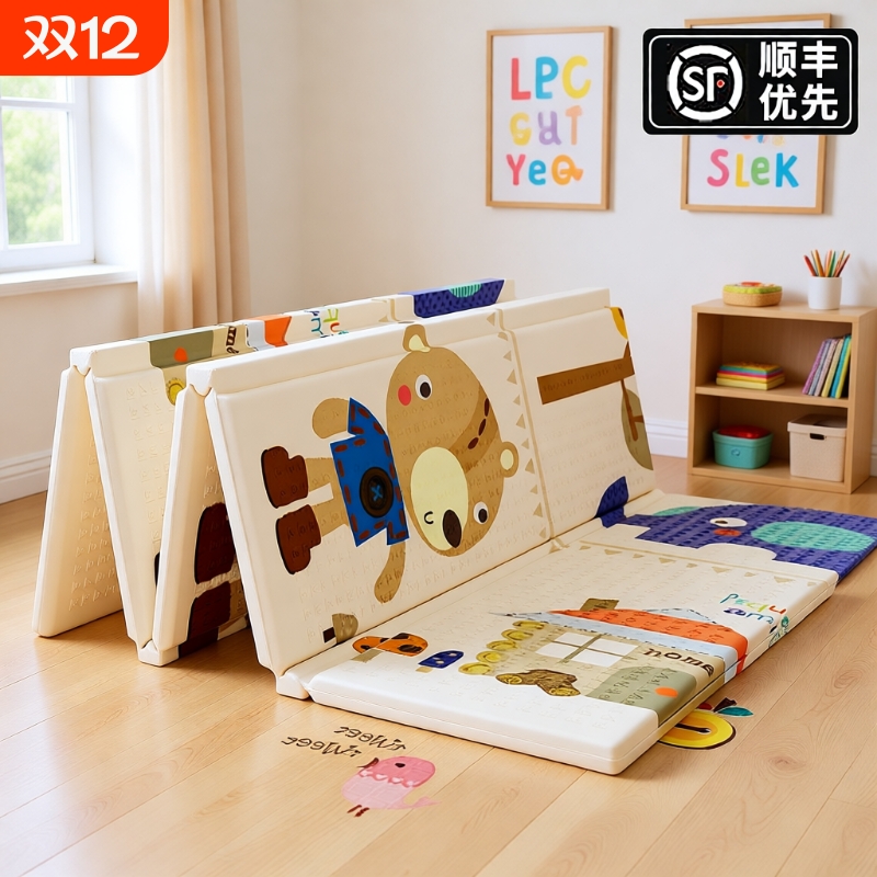 XPE折叠爬行垫宝宝爬爬垫加厚婴儿童游戏垫家用无味泡沫地垫折叠