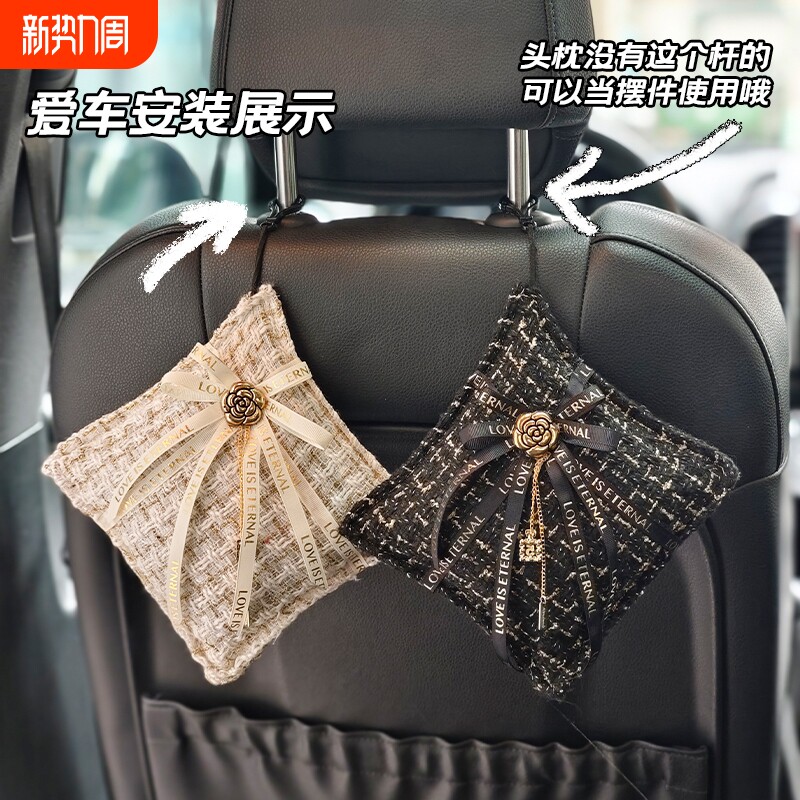 除甲醛竹炭包汽车新车车内小香风除异味车载活性炭摆件女去异味