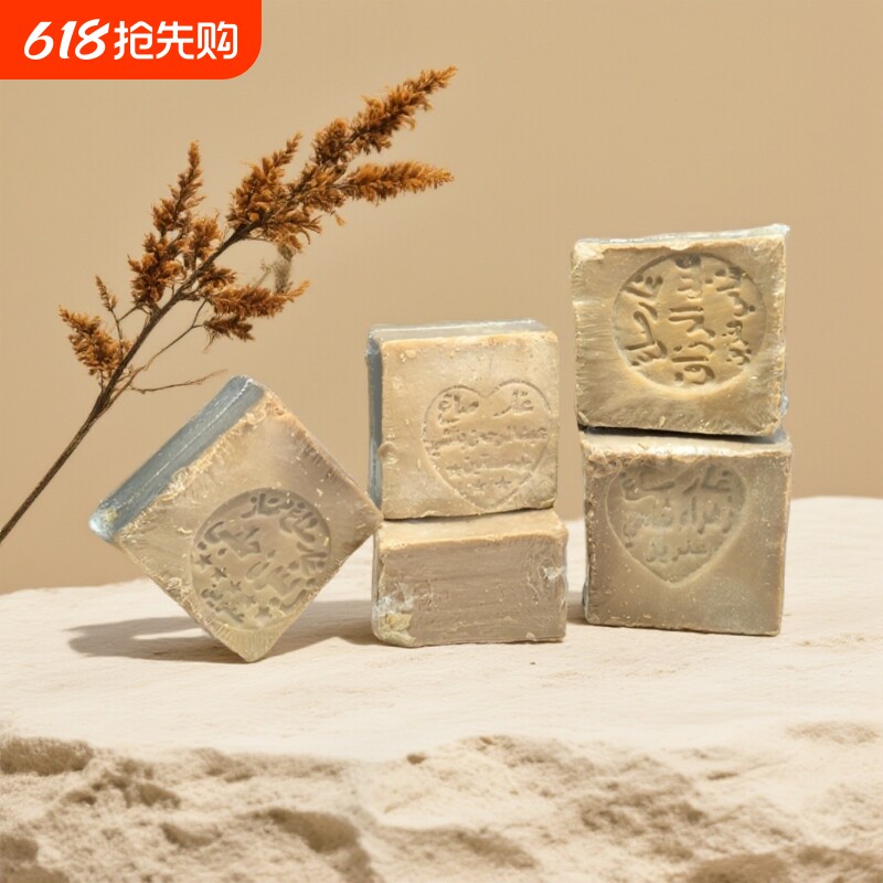 纯手工150克~170克手工橄榄皂清洁洗澡原装古皂精油月桂油