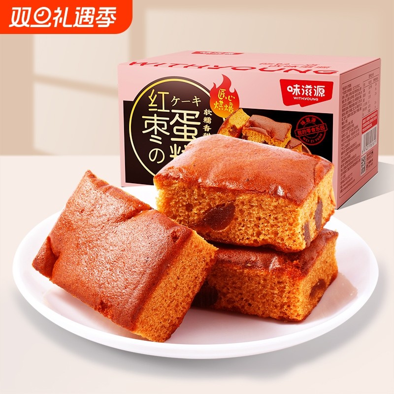 红枣糕早餐红枣蛋糕整箱绵软奶香鸡蛋糕网红宿舍休闲零食糕点