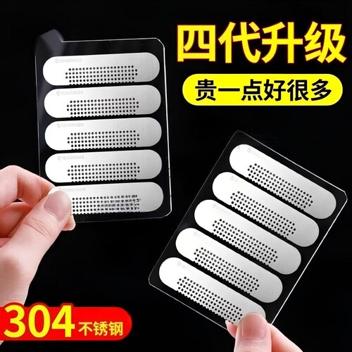 纱窗防蚊虫修补贴窗户防蚊纱窗