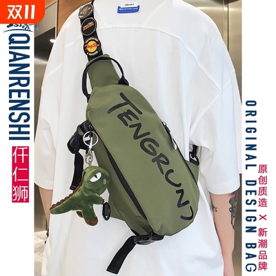 斜挎包男款胸包男士小揹包2025新款男生包包青少年男孩单肩挎包男