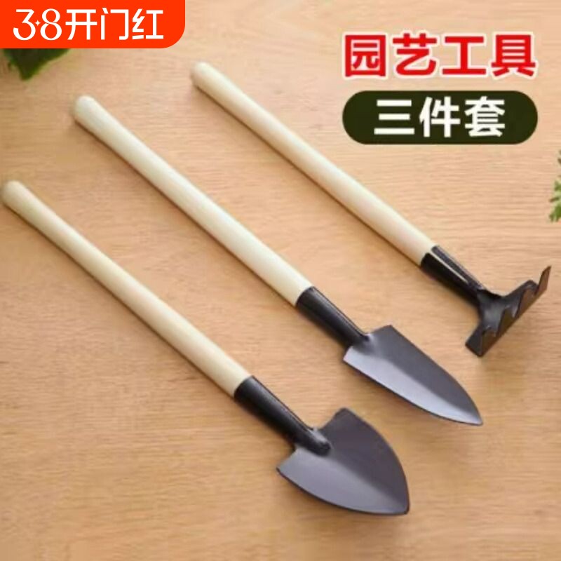 爬宠爬虫园艺工具三件套种陆龟草籽迷你种菜铲子多肉小耙子锹铲子