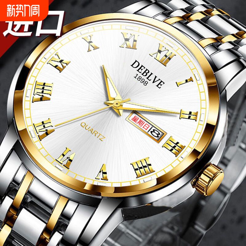 手表男瑞士全自动机械表男士正品防水双日历精钢高档进口机芯普通