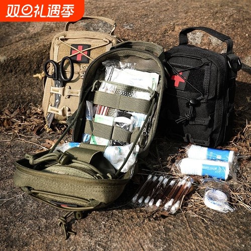 【闪电发货】户外急救医疗救援包