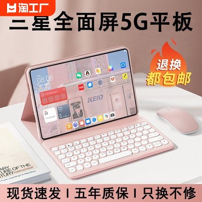 【官方正品】2024新款平板电脑iPad Pro超高清全面屏5G全网通游戏办公网课画画学生学习专用学习机二合一