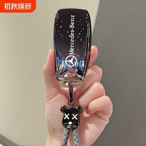 奔驰A级B级C级G级E级S级钥匙套