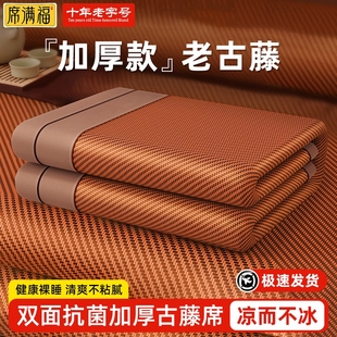 夏天冰丝凉席2025新款 竹席 高端天然软藤席家用双面可折叠草席夏季