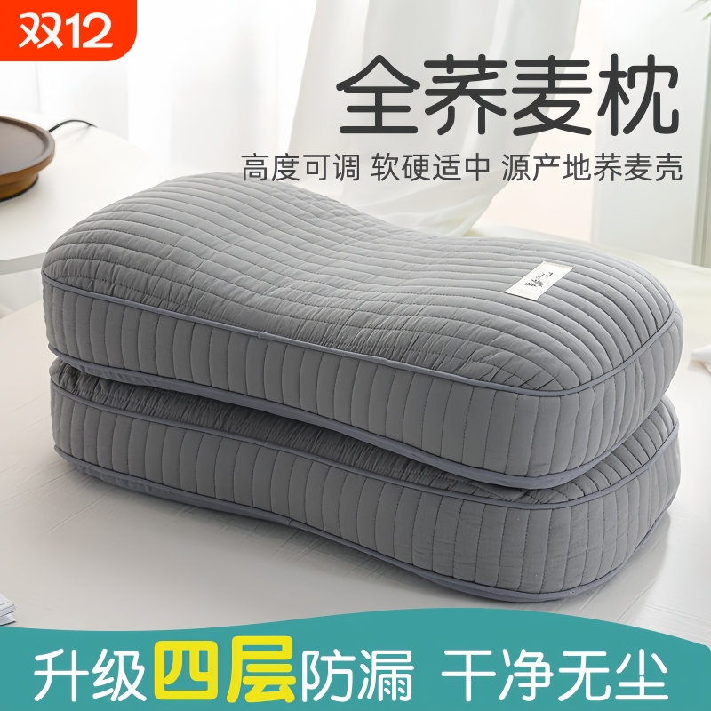 枕头护颈椎纯荞麦皮壳助睡眠成人男士睡觉专用枕硬高整头枕芯一对