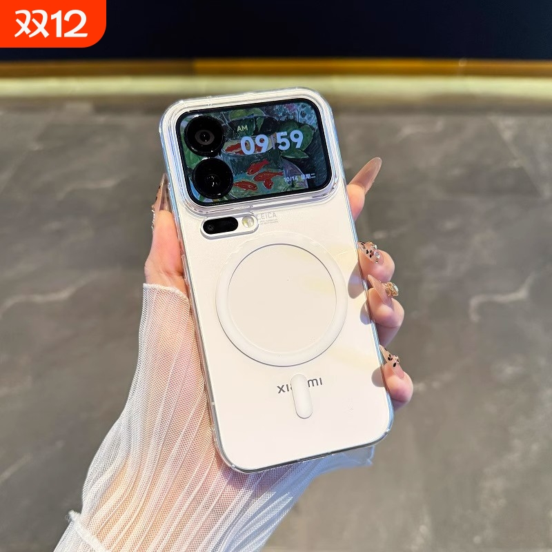【高清透亮 轻薄手感】适用于小米17pro手机壳新款亮面高透17promax无线磁吸透明防摔MI17简约全包高级感硬壳