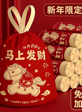 新年垃圾袋加厚家用手提式红色免撕大号抽绳超厚用清洁袋特厚年货