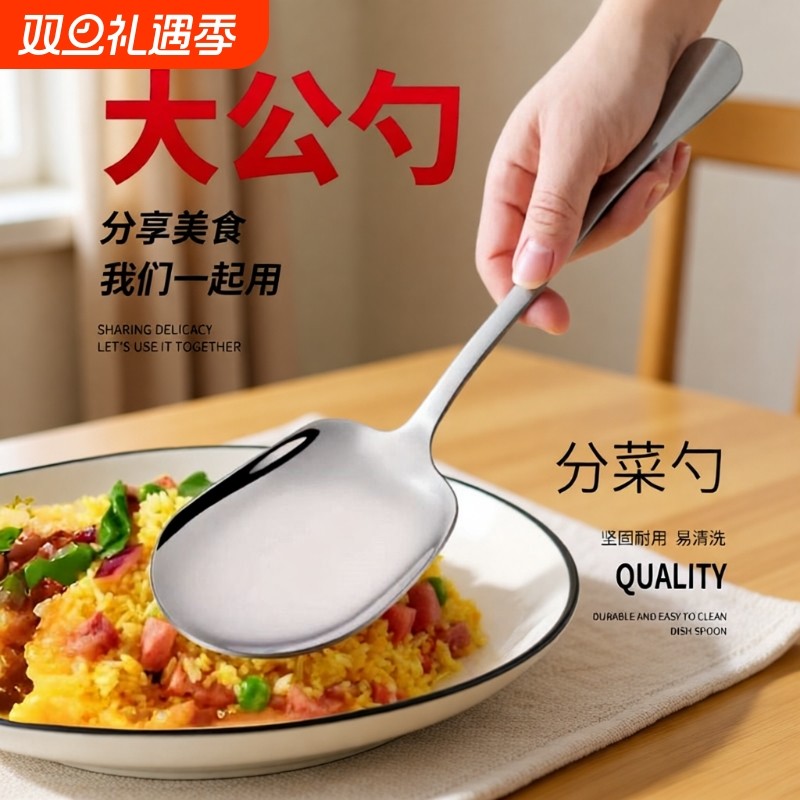 304不锈钢大公勺服务分餐勺大号商用酒店公用自助勺饭店餐厅舀菜