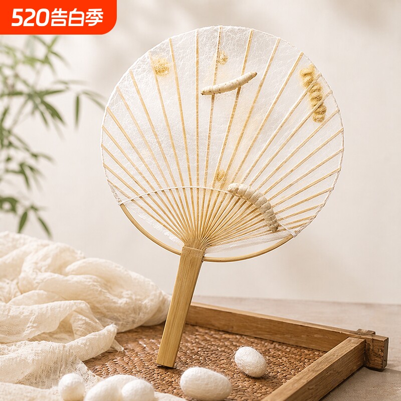 非遗蚕丝扇子骨架竹子手工diy材料木质古风蒲扇蚕宝宝吐丝半成品
