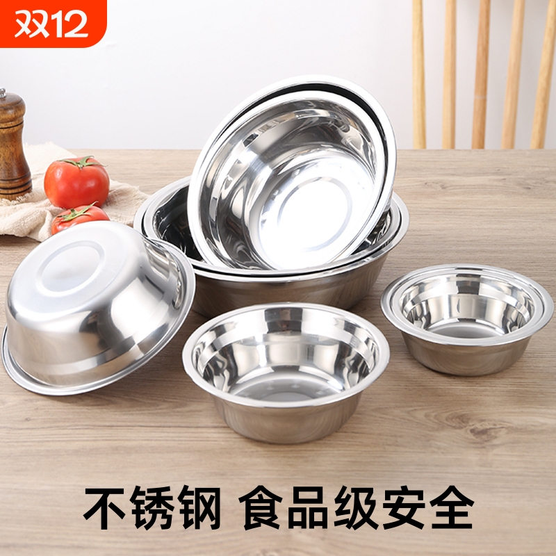 学生餐盘厨房食品级烘焙打蛋汤盆