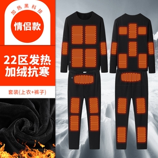 跨境22区发热套装加热秋衣秋裤加绒保暖智能电加热二十二区发热服