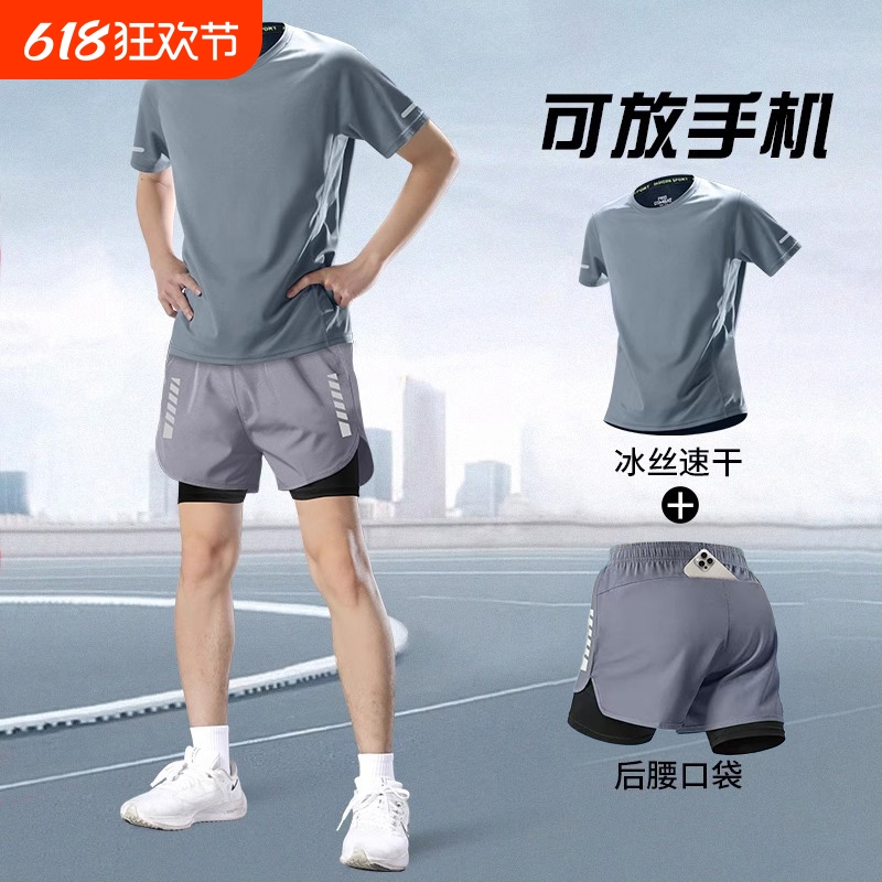 健身衣服男跑步运动套装夏季专用速干短袖短裤马拉松专业训练装备