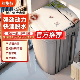 洁小鸭脱水机甩干机干衣机单甩脱水机大容量不锈钢甩干桶非小