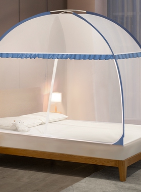 蒙古包蚊帐全罩式防蚊家用新款免安装防摔婴儿童防掉床防尘罩