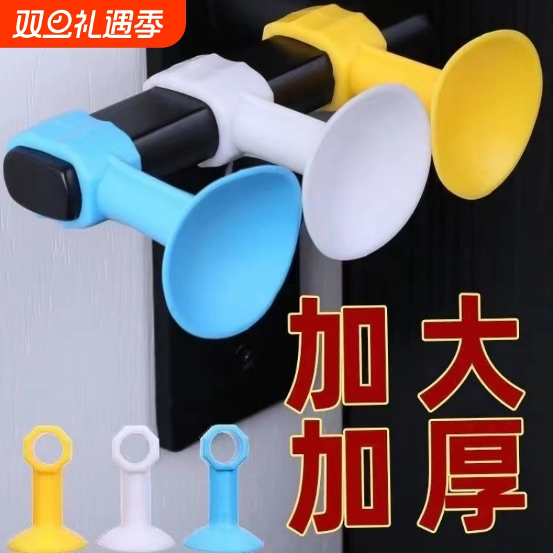 门吸免打孔新款硅胶门阻器把手静音防撞垫家用卫生间玻璃门挡神器