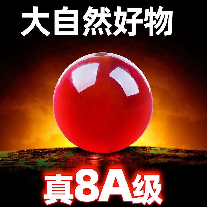 8A收藏级精品纯天然南红玛瑙散珠子DIY手链手串水晶材料原矿原石