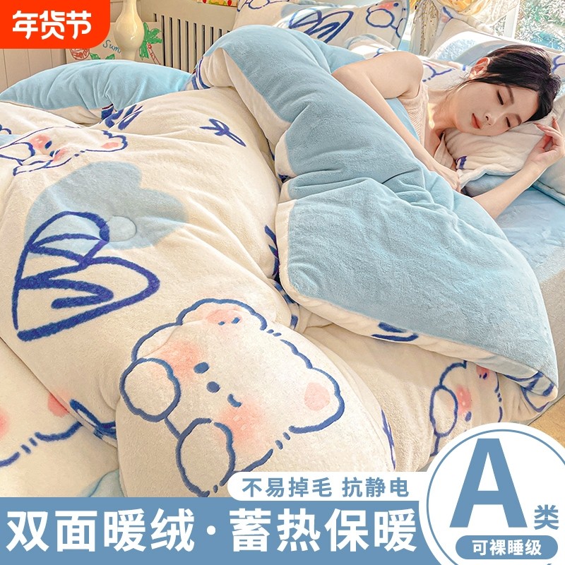 冬被2025新款儿童卡通被褥免被罩双面绒软被牛奶绒四季被芯被子,床上用品,化纤被,淘宝优惠券,粉丝福利购,淘宝优惠卷