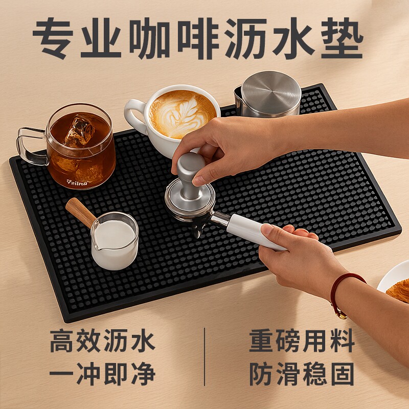 咖啡吧台沥水垫咖啡器具防滑垫图片