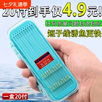 鱼钩成品短子线双钩25cm套装袖钩金海夕金袖渔具鲫鱼海钓鱼线溪流