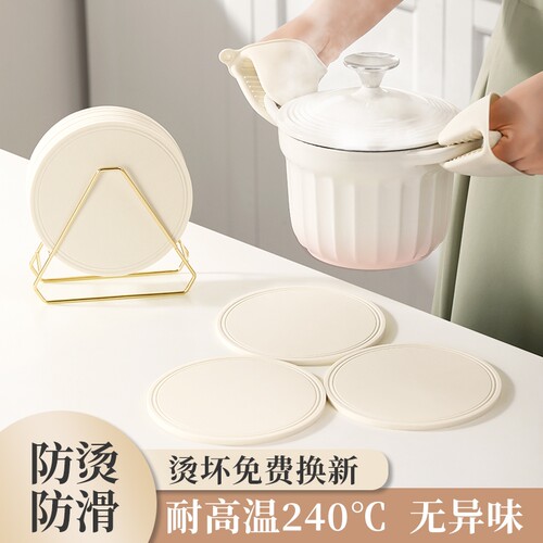 硅胶隔热餐垫|超3000次加购