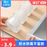 Красота красота швейного пластыря боковая граница глиппер для мытья наклеек