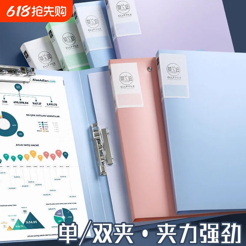 a4文件夹双夹夹板档案资料册办公用品试卷收纳袋多功能合同多层整理