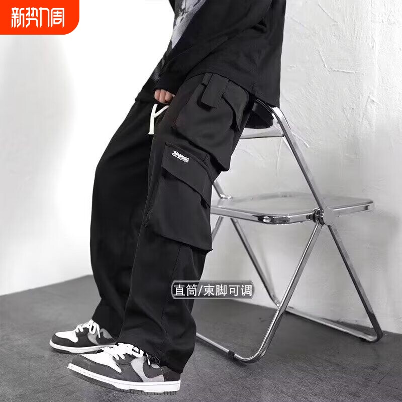 2026新款宽松休闲裤男韩版潮流百搭裤子夏季薄款坠感阔腿拖地长裤