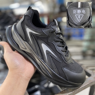 冬季 加油站专用鞋 加绒棉鞋 防砸防刺穿软底女款 男士 防静电劳保鞋