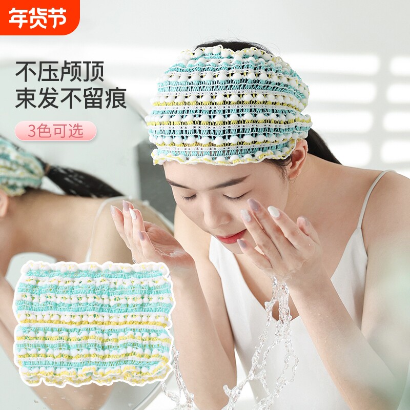 束发带女洗脸专用敷面膜宽边发箍防滑头箍网红新款洗漱发带