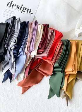 丝带氛围纯色绑发优雅窄长丝巾高级气质温柔腰带复古发带飘带双面