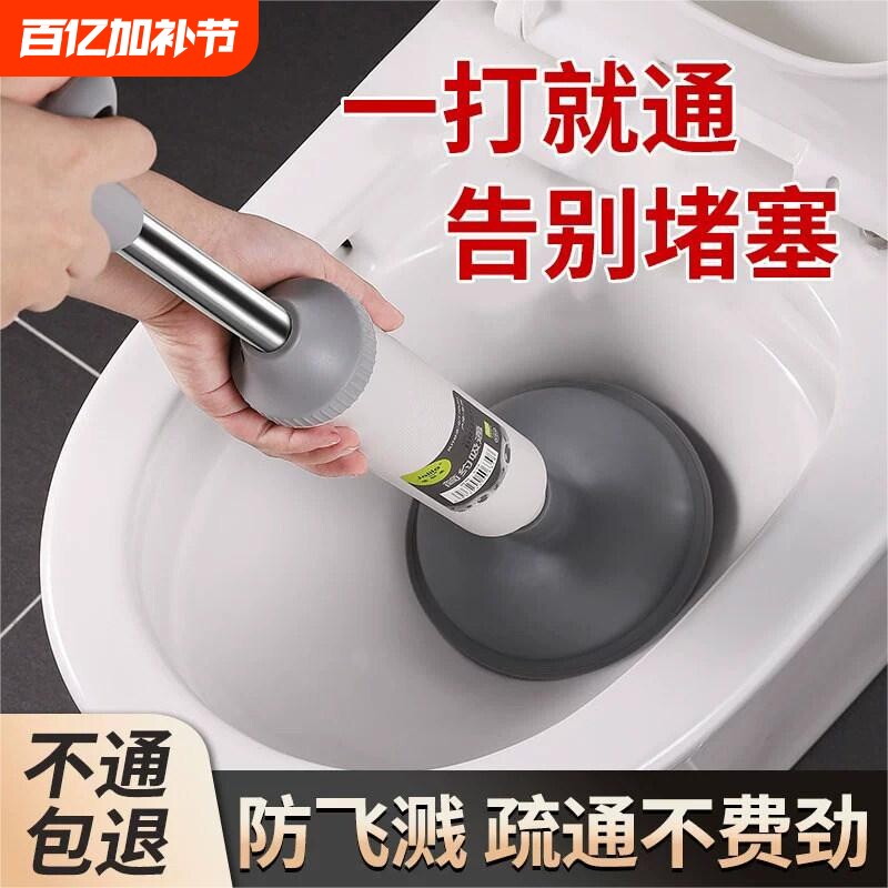 通马桶疏通器厕所堵塞神器管道皮搋子强力吸抽子捅下水道工具弹簧