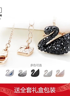 经典款黑天鹅水晶渐变锁骨项链轻奢吊坠颈链不掉色送女友礼物饰品