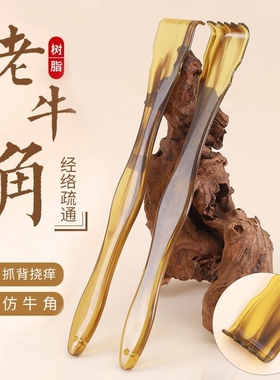 痒痒挠抓背挠痒神器万事不求人年轻人挠痒耙子老头乐实心痒痒绕