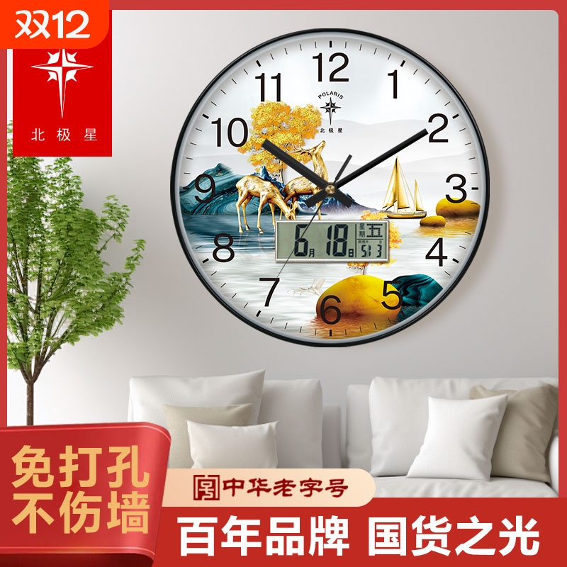 北极星高档万年历麋鹿钟表大气电波挂钟客餐厅日历时钟挂墙免打孔