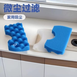 00672D DJ63 SC4300滤网Hepa滤棉 01040C 适用三星吸尘器DJ97