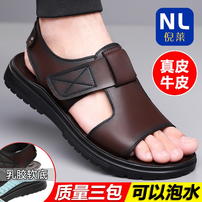 皮凉鞋男士2025夏季新款透气沙滩鞋罗马凉鞋真皮防滑牛皮软底休闲