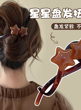 气质星星扭扭夹发夹后脑勺盘发女2025新款高级感一字抓夹发卡头饰