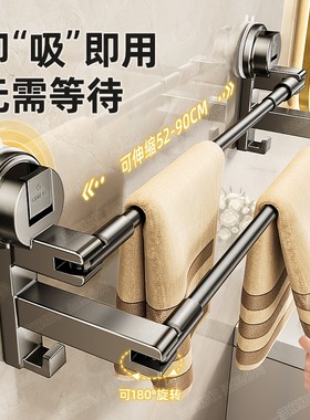 双杆免打孔毛巾架|超3000次加购