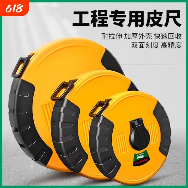 高精度皮尺50米100米布皮卷尺20/30米软尺工程加厚测量纤维盘尺