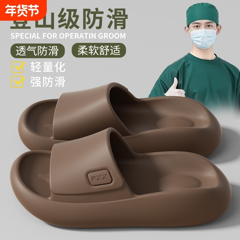德国医用手术室拖鞋女夏季2026新款室内家居防滑护士专用凉拖厚底,居家布艺,居家凉拖/凉鞋,淘宝优惠券,粉丝福利购,淘宝优惠卷