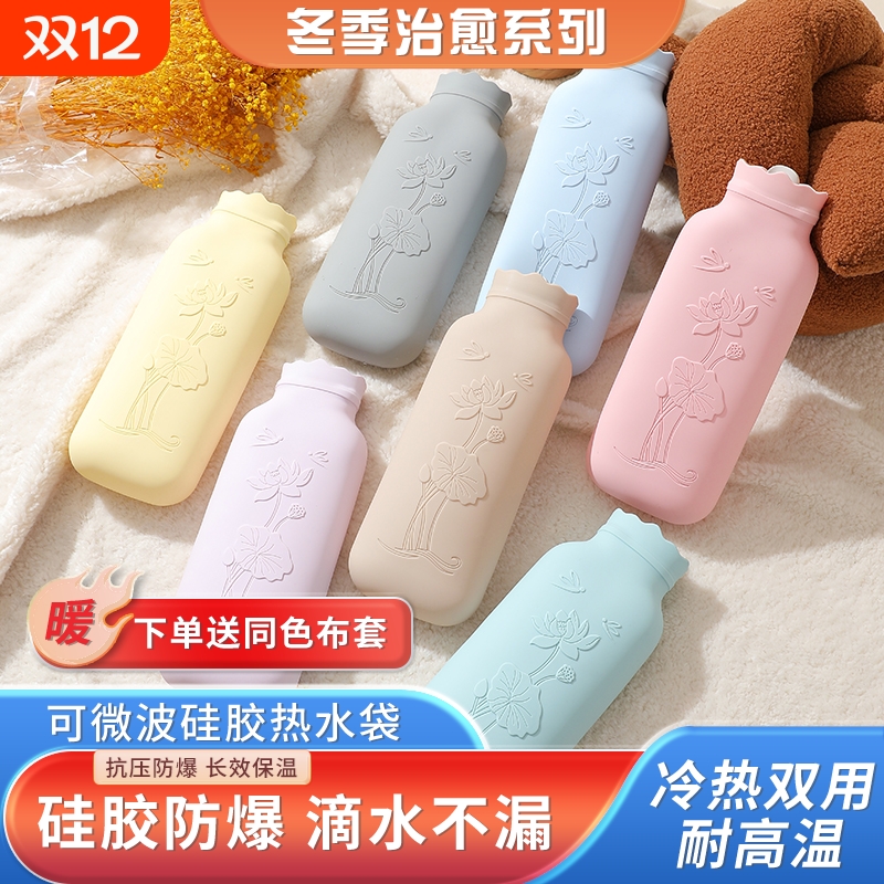 硅胶热水袋注水暖被窝学生暖手袋