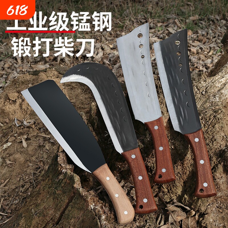 手工锻打砍柴刀户外高硬度锰钢家用劈柴专用柴刀砍割两用砍柴神器